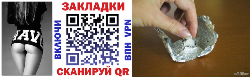 Купить наркоту Венёв Псилоцибиновые грибы Cocaine Альфа ПВП МЕФ ГАШИШ Конопля АМФ