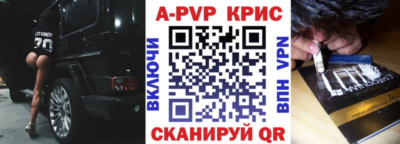 kraken маркетплейс  Венёв  APVP мука 