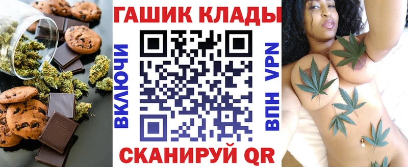 Cannafood конопля  Венёв 