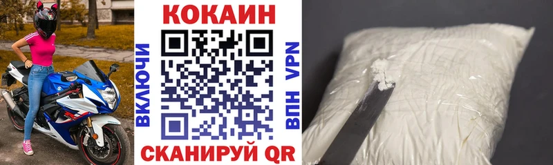 КОКАИН Боливия  Венёв 