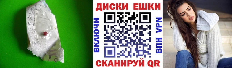 где купить наркоту Венёв Ecstasy 250 мг