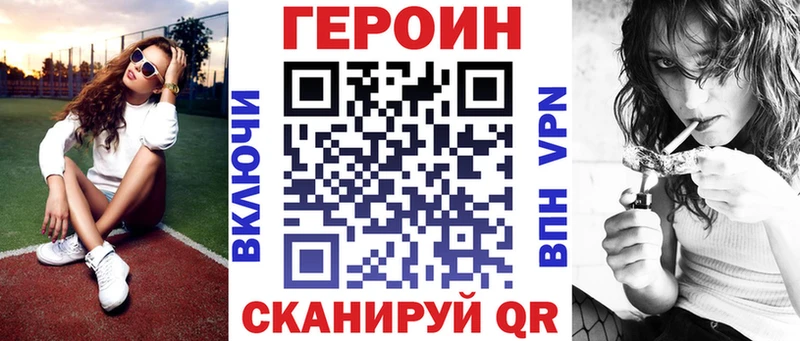 купить  сайты  Венёв  Героин Heroin 