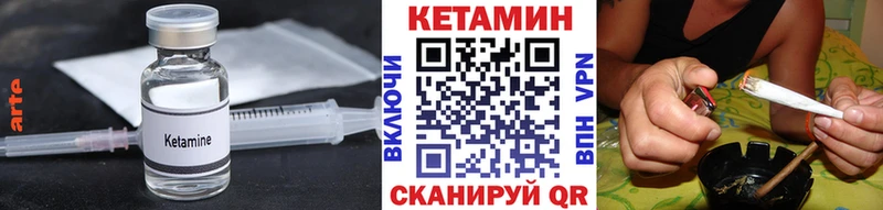 наркота  Венёв  Кетамин VHQ 