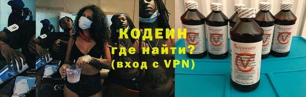 дистиллят марихуана Балабаново