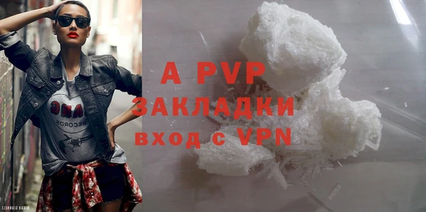 ALPHA-PVP Баксан