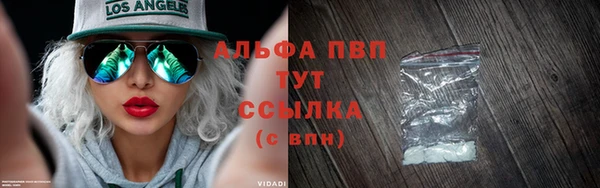 дистиллят марихуана Балабаново