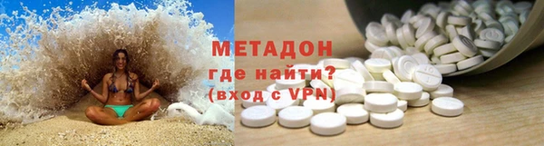 кокаин Балахна