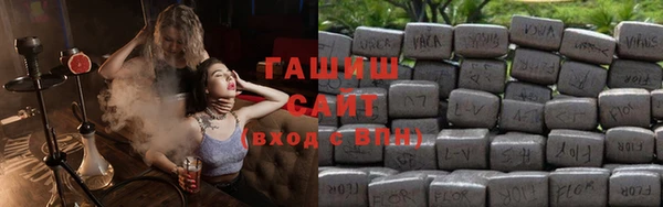 ALPHA-PVP Баксан