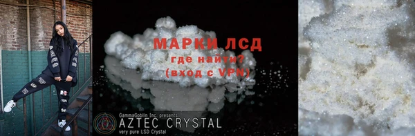 дистиллят марихуана Балабаново