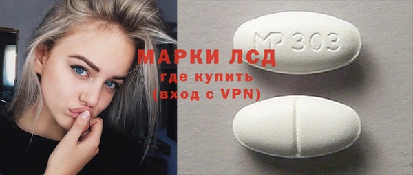 дистиллят марихуана Балабаново