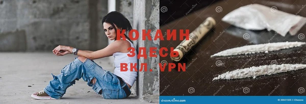 кокаин Балахна