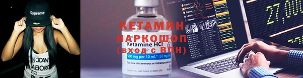 кокаин Балахна