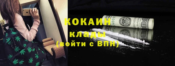 кокаин Балахна