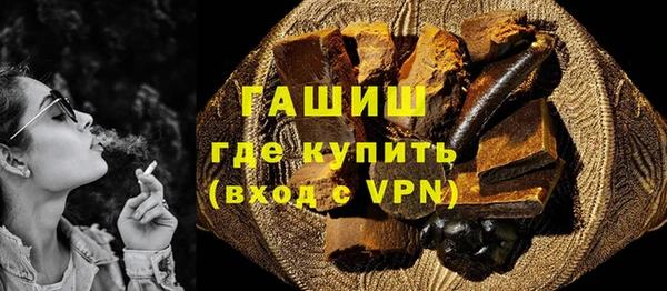 дистиллят марихуана Балабаново