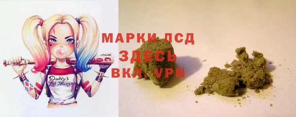 дистиллят марихуана Балабаново