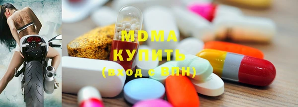 дистиллят марихуана Балабаново