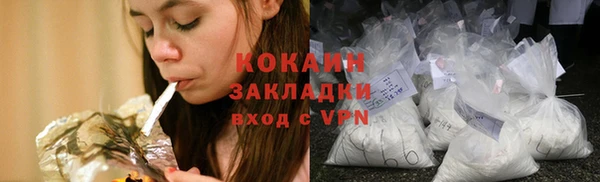 ALPHA-PVP Баксан