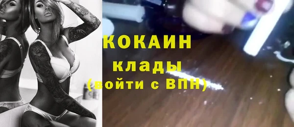 ALPHA-PVP Баксан