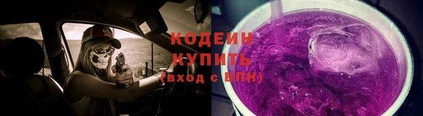 кокаин Балахна