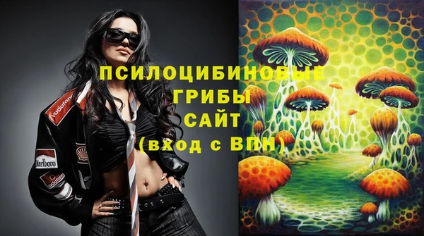 кокаин Балахна