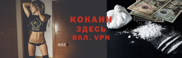 дистиллят марихуана Балабаново