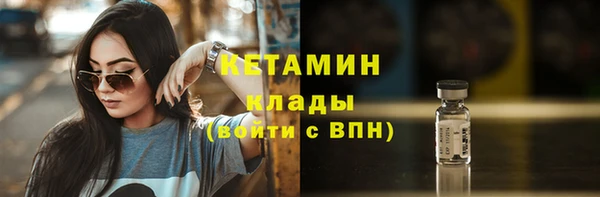 кокаин Балахна