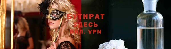 ALPHA-PVP Баксан