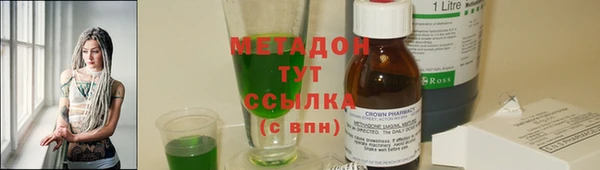 кокаин Балахна