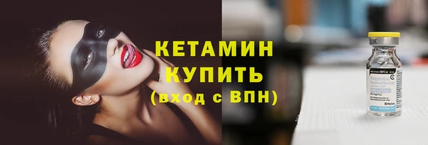 ALPHA-PVP Баксан