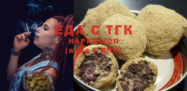 ALPHA-PVP Баксан