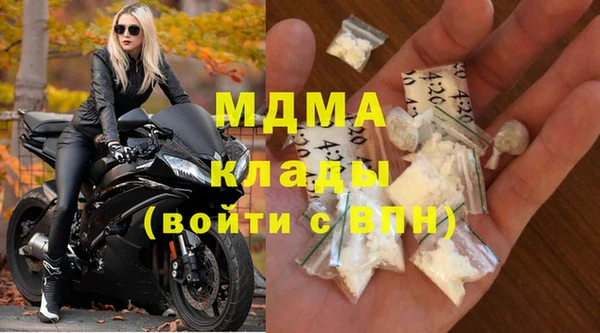 ALPHA-PVP Баксан