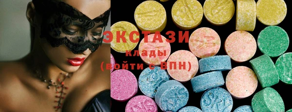 дистиллят марихуана Балабаново
