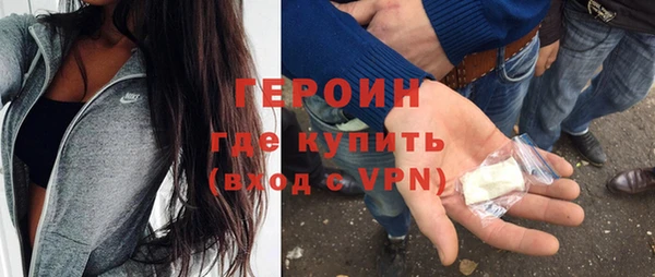 дистиллят марихуана Балабаново