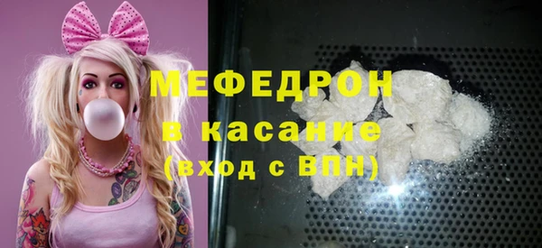 кокаин Балахна