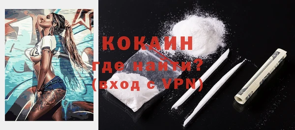 дистиллят марихуана Балабаново