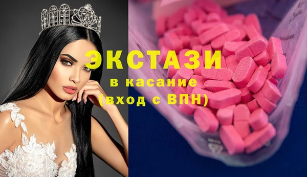 кокаин Балахна