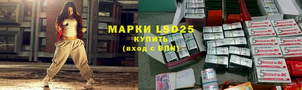 ALPHA-PVP Баксан