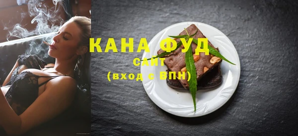 дистиллят марихуана Балабаново