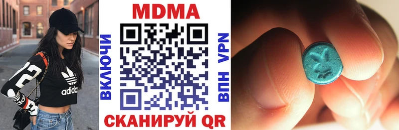 MDMA crystal  Венёв 
