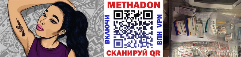 где купить наркоту  Венёв  МЕТАДОН кристалл 