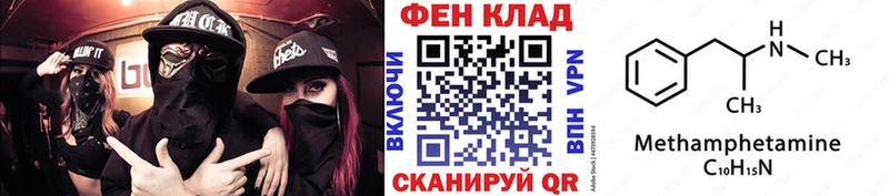OMG   где купить наркоту  Венёв  МЕТАМФЕТАМИН Methamphetamine 