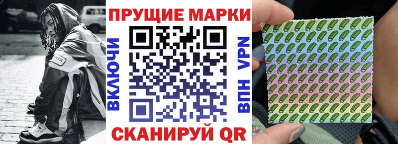цена наркотик  Венёв  Марки NBOMe 1500мкг 