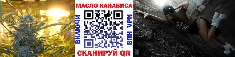 купить закладку Венёв Дистиллят ТГК Wax
