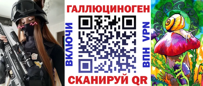 Псилоцибиновые грибы ЛСД Венёв